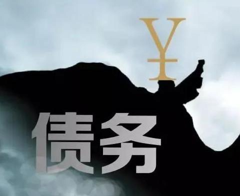 什么是债务优化，债务优化有什么效果？