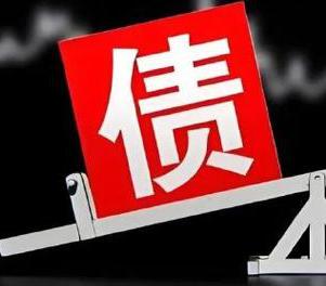 网贷债务重组是怎么做的？