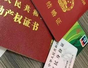 房子不是自己的能去办理房屋抵押贷款吗？