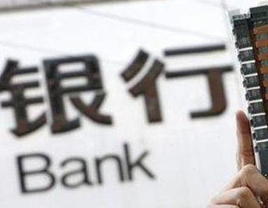 办理银行抵押贷款流程及条件是什么?